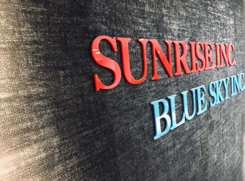 企企科技携手上海日翔广告 以业财一体化驱动数字广告设计的数字化管理新篇章