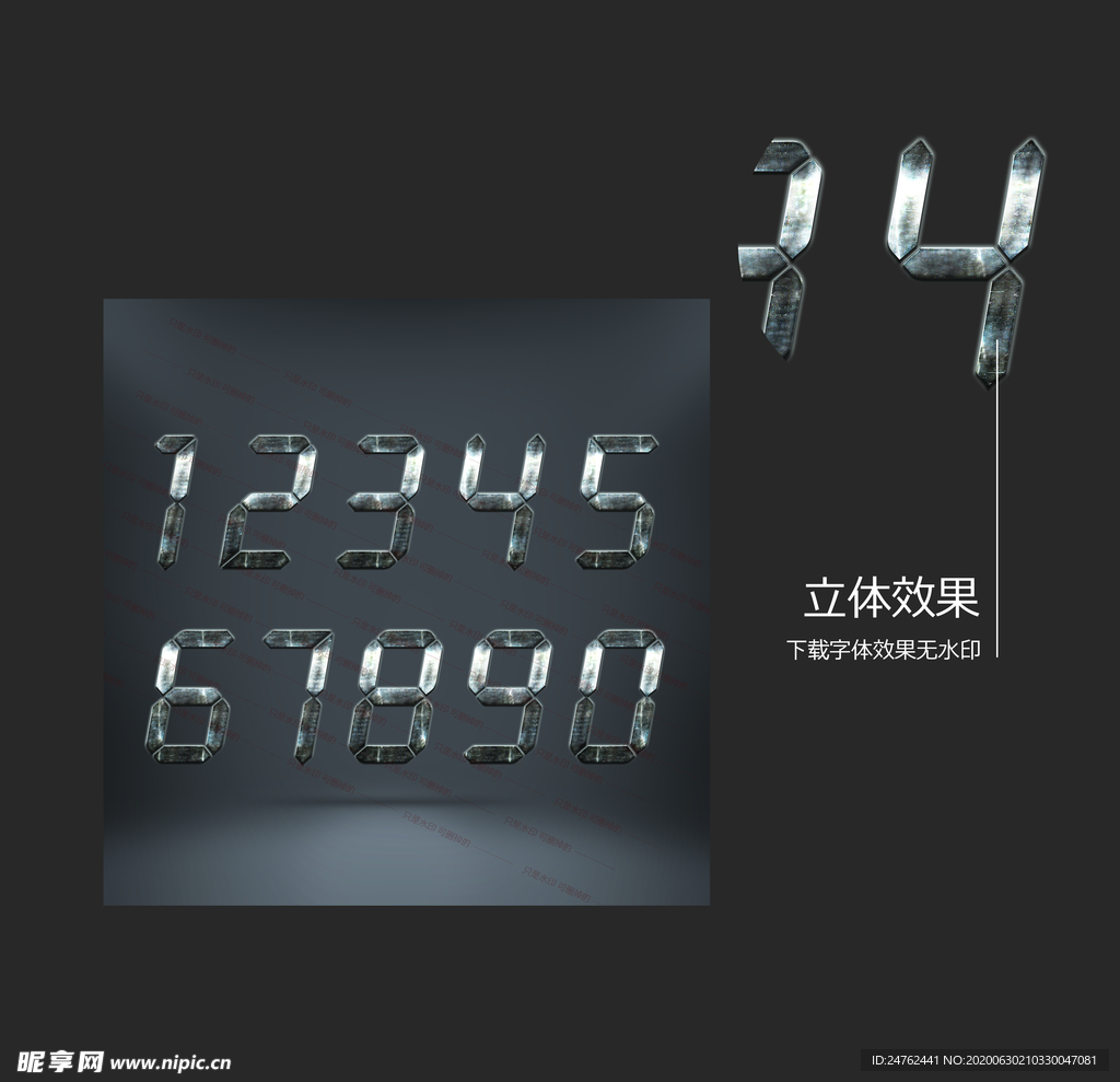 数字广告设计中的时间表与多彩元素 以图像布局之法捕捉时代的温度