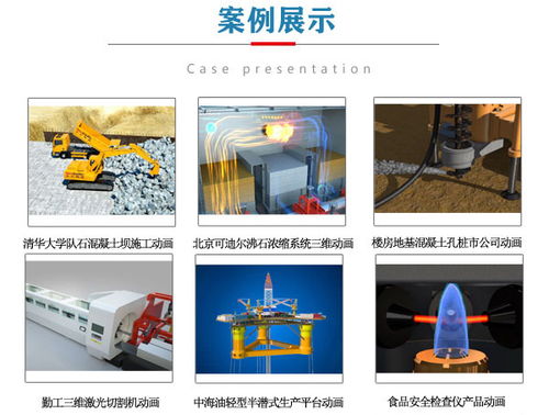 数字星尘动画 太原三维动画制作与数字广告设计的完美融合
