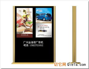 数字广告设计赋能 42寸双屏立式广告机的视觉革命